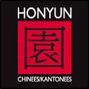 Honyun: Chinees/Kantonees